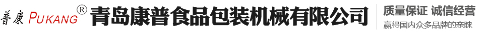 賽強(qiáng)二手化工設(shè)備logo